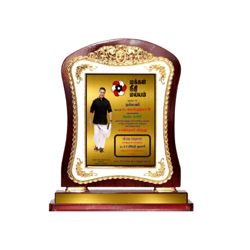 Wooden Trophy BB200 Wooden Trophy BB200