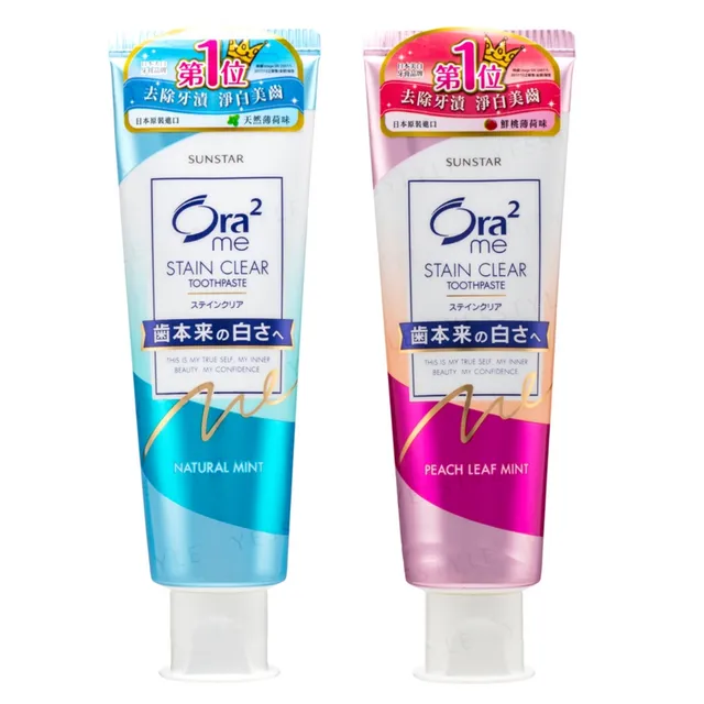 Sunstar Ora2 Me Stain Clear Toothpaste
