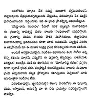 Yogavashista Kathalu (Telugu)