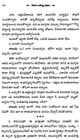 Yogavashista Kathalu (Telugu)