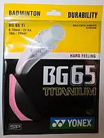 Yonex BG65 - Titanium