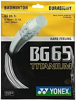 Yonex BG65 - Titanium
