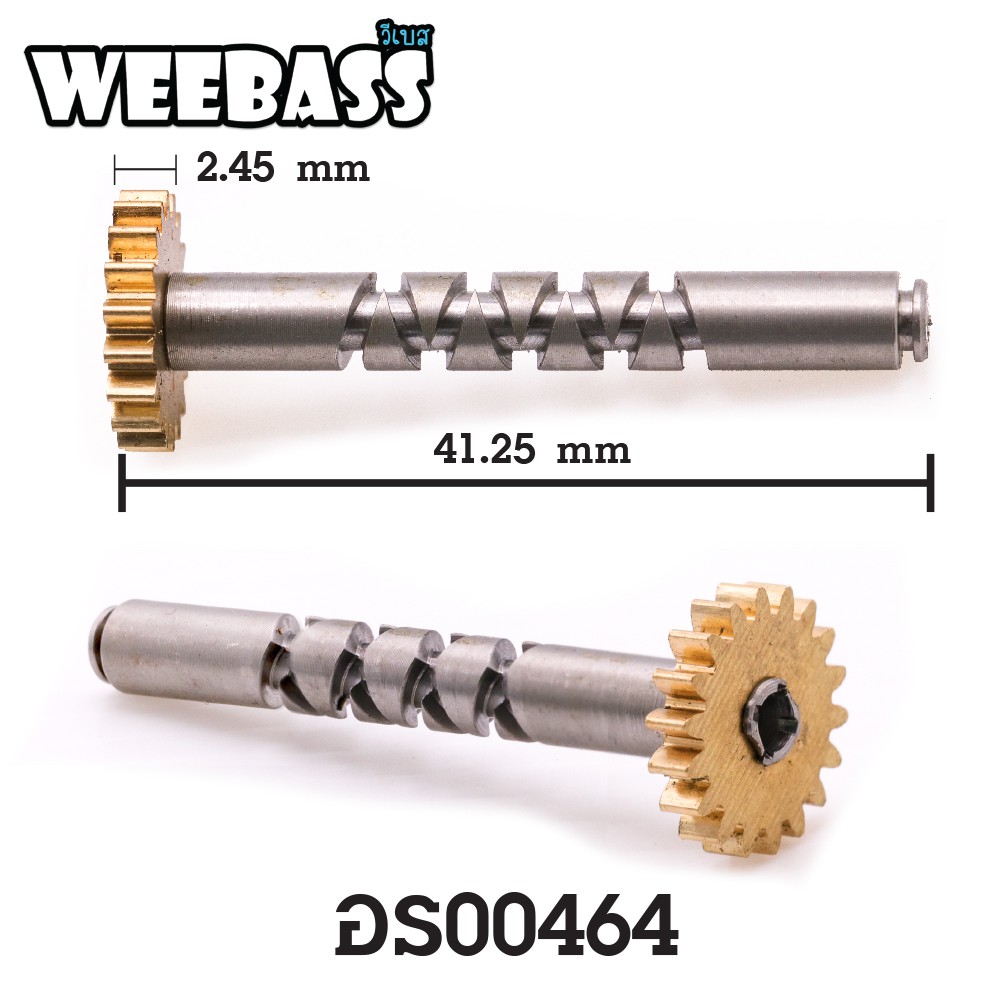 อะไหล่รอกกลม - รุ่น VORTEX 50-51 , เฟืองตัวหนอน (61)