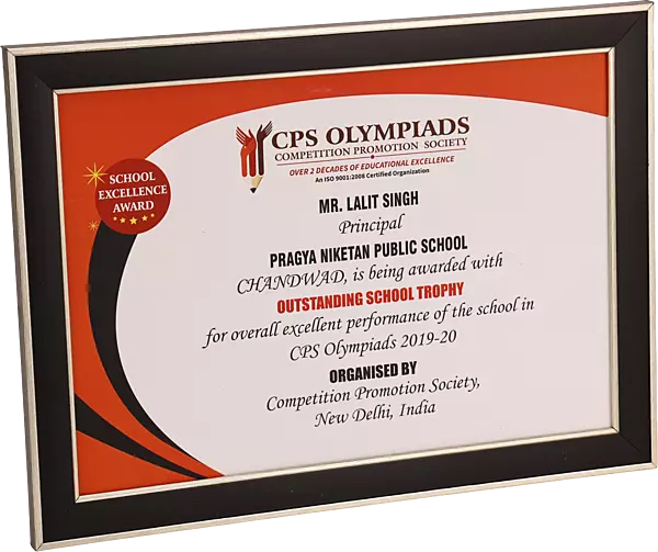 CPS OLYMPIAD PLAQUES TROPHY