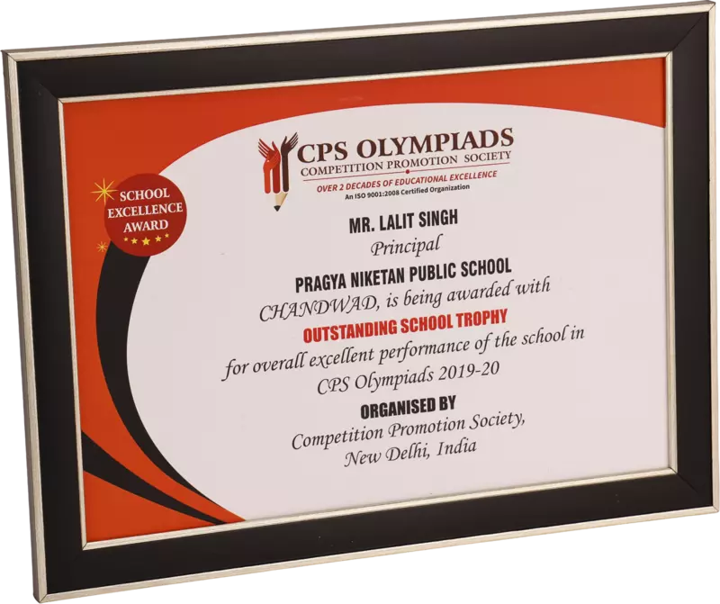 CPS OLYMPIAD PLAQUES TROPHY