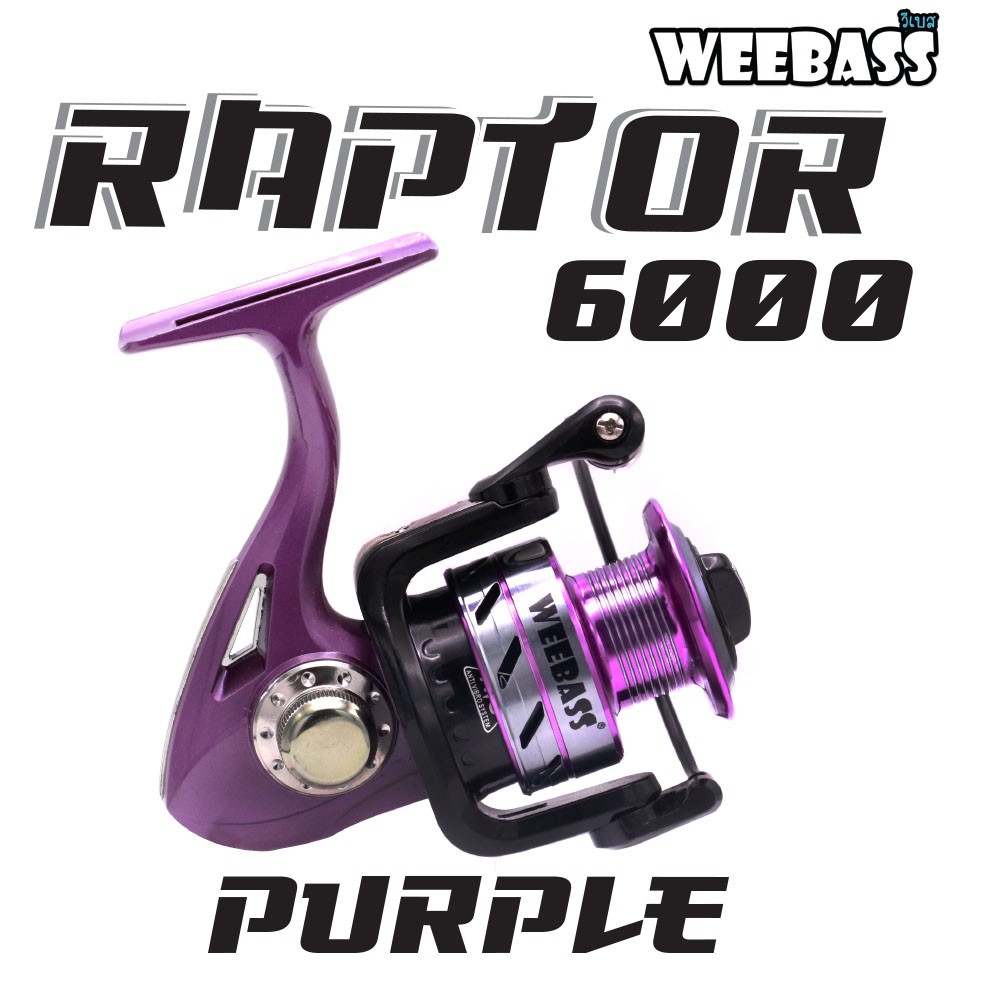 WEEBASS รอก - รุ่น RAPTOR 6000 ( PURPLE )