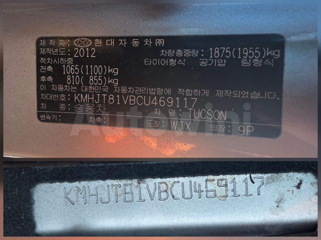 Hyundai Tucson 2012 ID: V469117