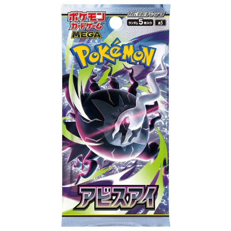 Abyss Eye Booster Pack