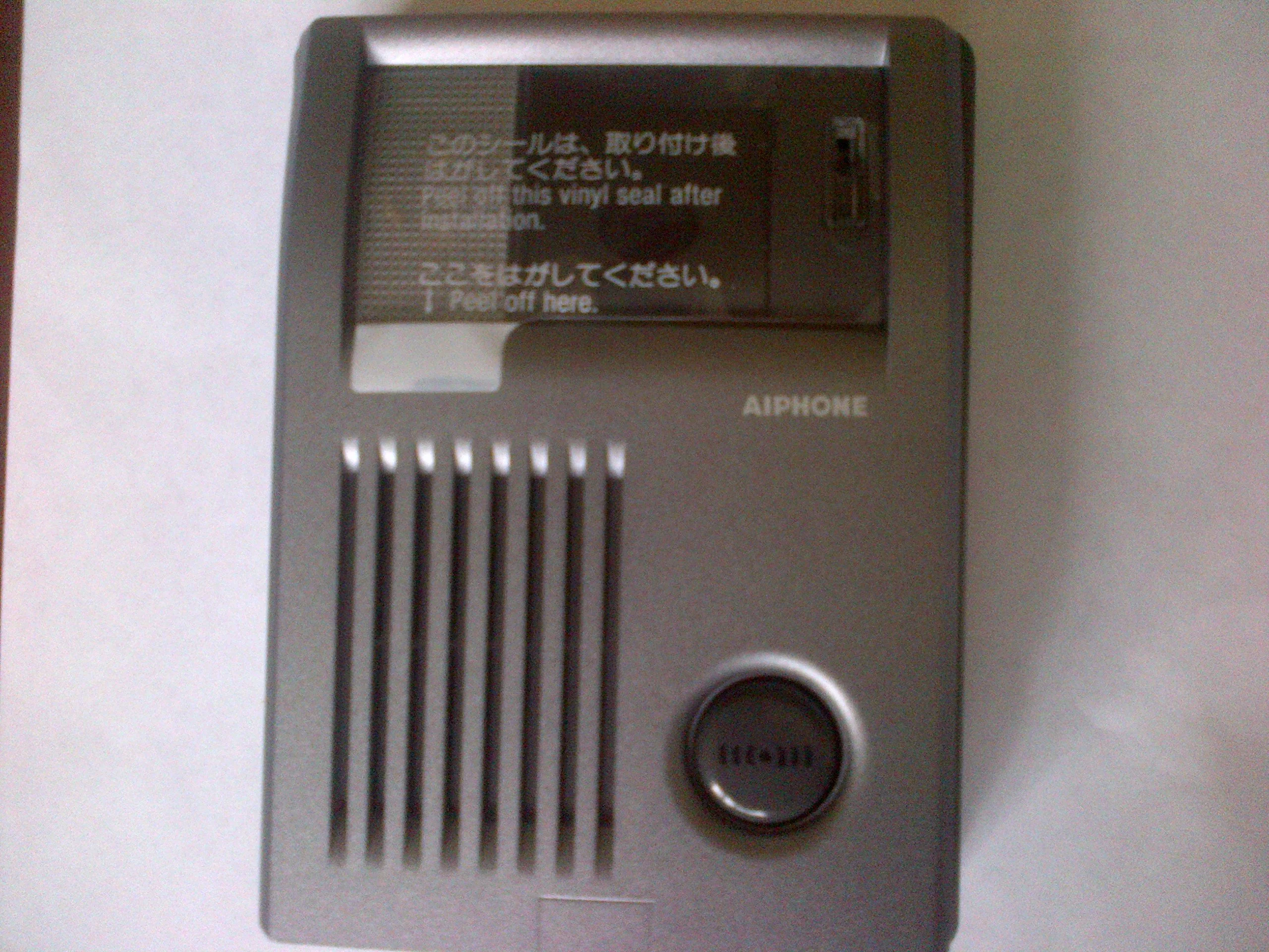 Video Door Station, 12-3/8