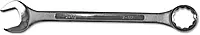 Anchor 04-026 Combination Wrench, 1-11/16"