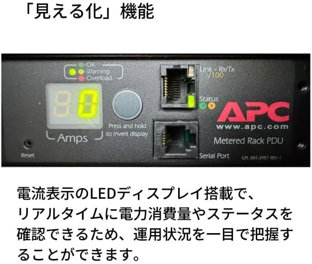APC by Schneider Electric Rack PDU, Switched, 2U, 30A, 208V, (16)C13 - Switched - NEMA L6-30P - 16 x IEC 60320 C13