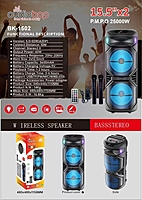 Oudiobop BK-1502 Dual 15.5" Portable Party Speaker with Dual Microphones