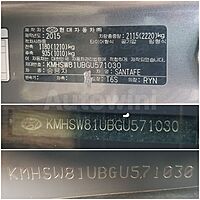 Hyundai Santa Fe 2016 ID: V571030