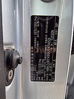 Hyundai Tucson 2011 ID: V243459