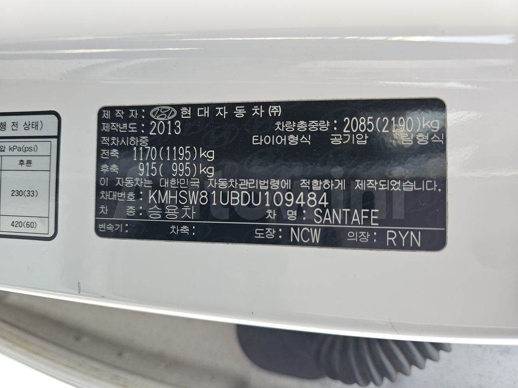Hyundai Santa Fe 2013 ID: V109484