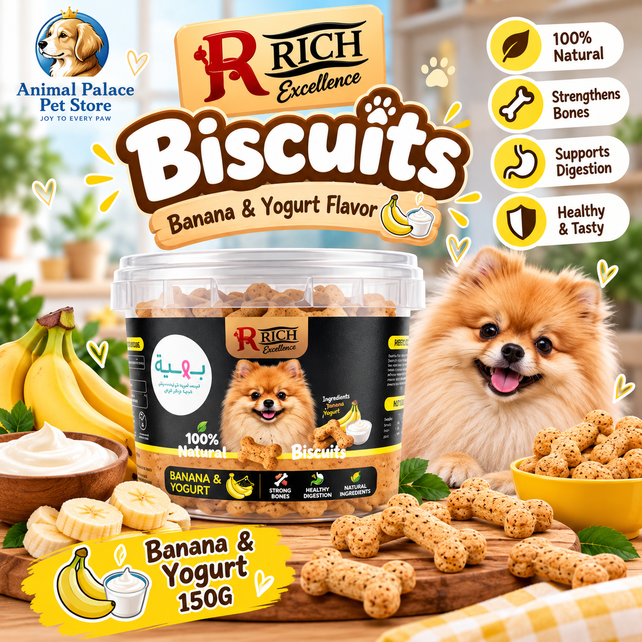 Rich Biscuits Puppy