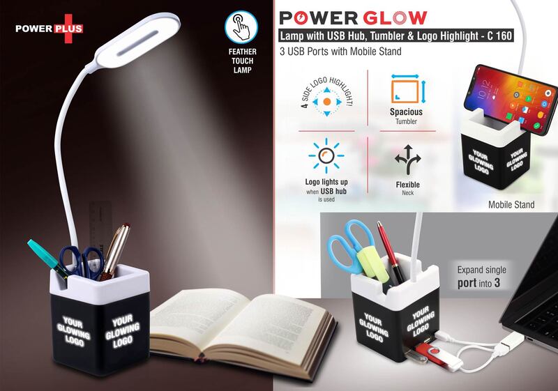 PowerGlow Table Lamp with USB hub