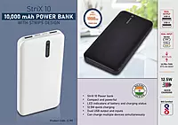 Strix 10: 10,000 mAh Power bank