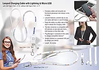 Lanyard charging cable