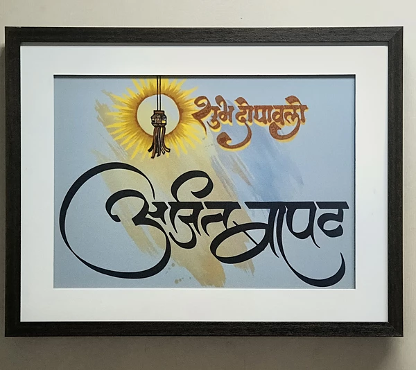 A4 Paper Display calligraphic Nameplate