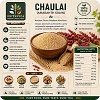 Chaulai (Amaranth Grain)