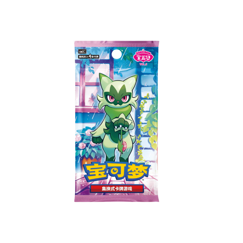 Simplified Chinese Vol. 5 Booster Pack