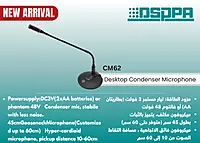 CM62