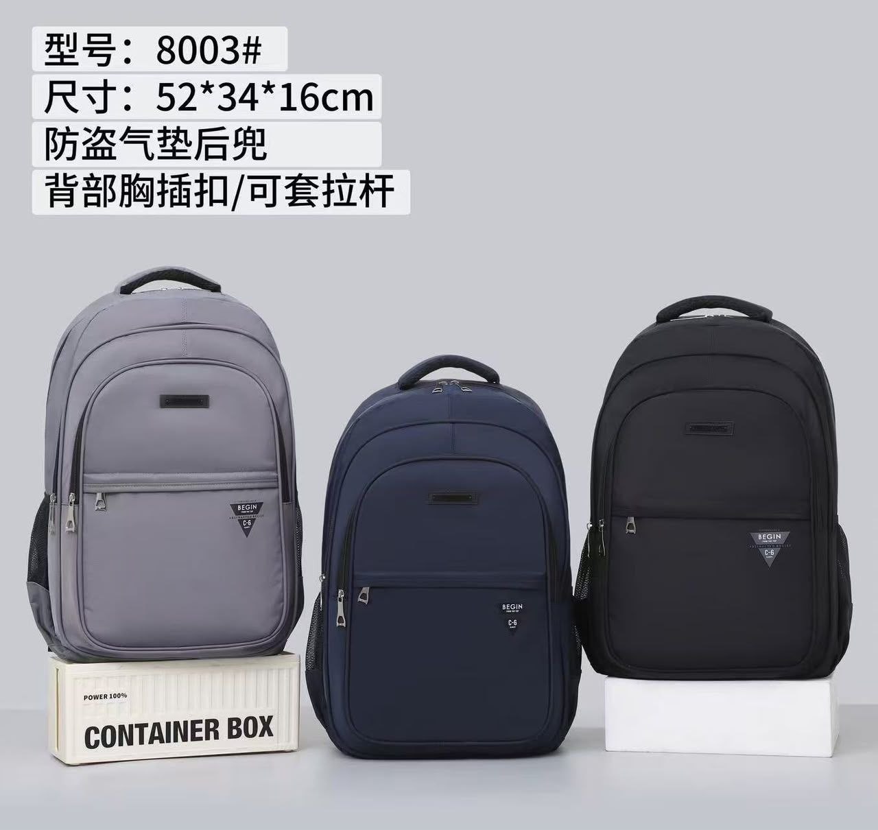 COLLEGE SCHOOL BAG