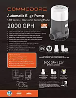 COMMODORE 31B-Series Automatic Bilge Pump - 2000 gallons per hour / 12V
