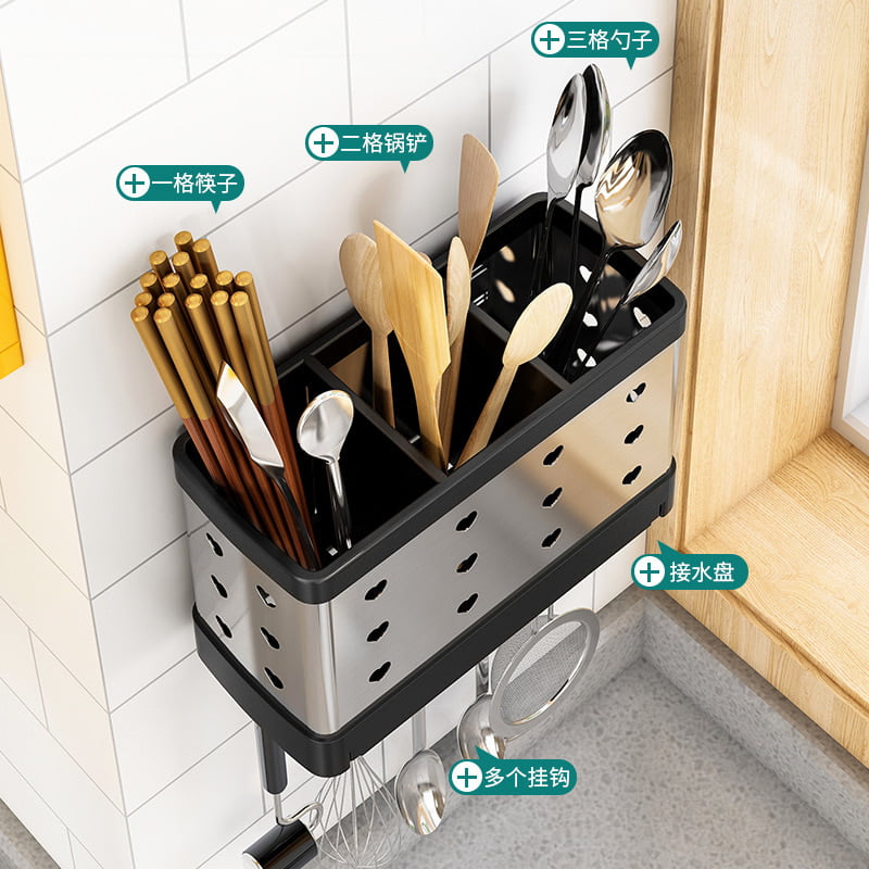 PUNCH FREE WALL MOUNTED UTENSILS RACK CUTLERIES RACK  KITCHEN RACK