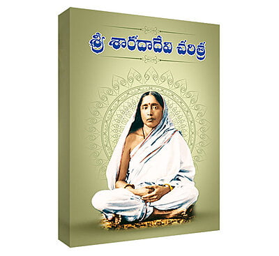 Sri Sarada Devi Charitra Sri Sarada Devi Charitra