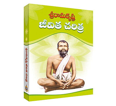 Sri Ramakrishna Jeevita Charitra Sri Ramakrishna Jeevita Charitra