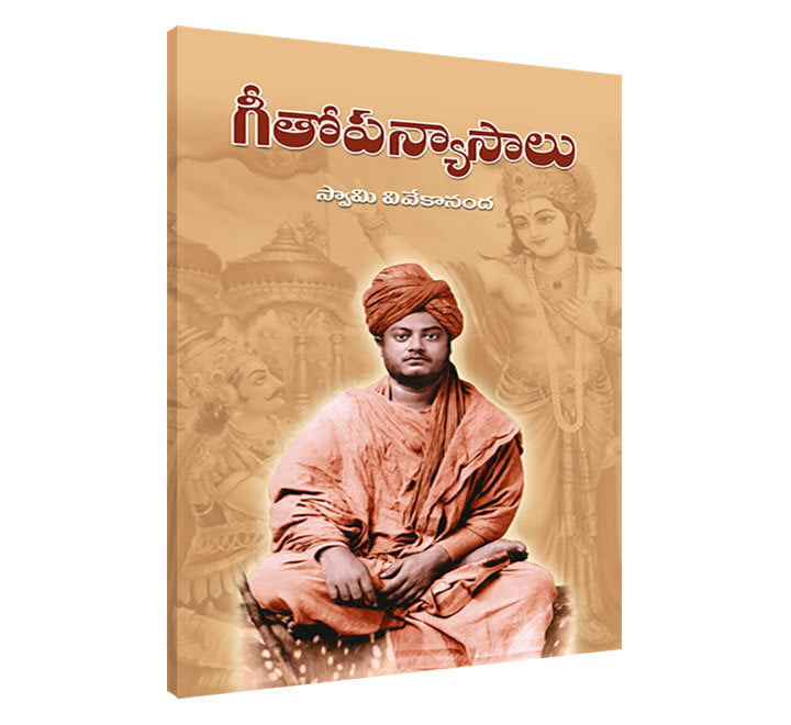 Geetopanyasalu(Telugu)