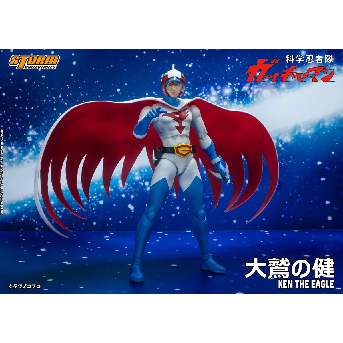 Ken The Eagle G-1