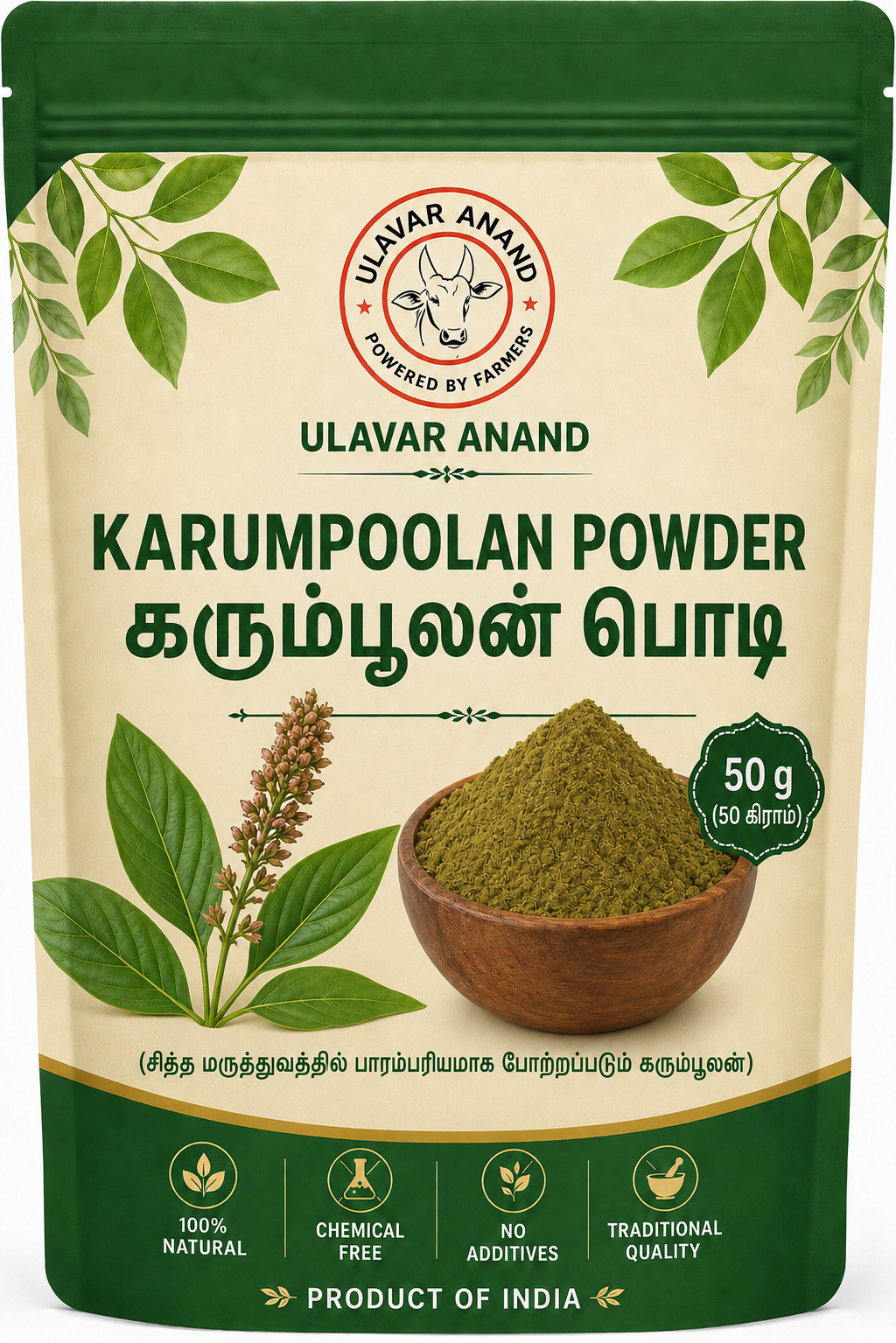 KARUMPOOLAN POWDER 50 G