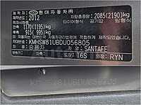 Hyundai Santa Fe 2013 ID: V056805