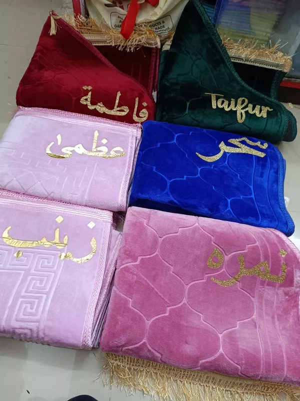 Custom Printed Prayer Mats