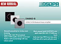 DM86D-B