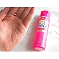 Keshimin Brightening Lotion