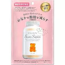Bears Sapuri Gummies - Orange