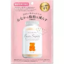 Bears Sapuri Gummies - Orange