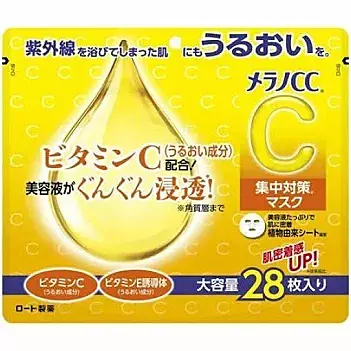 Rohto Melano CC Face Mask