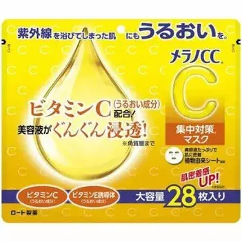 Rohto Melano CC Face Mask