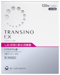 Transino EX 120 Tablets