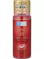 Hada Labo Gokujyun Aging Care Milk