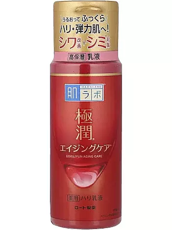 Hada Labo Gokujyun Aging Care Milk