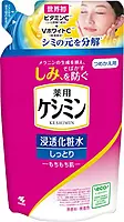 Keshimin Brightening Lotion Refill