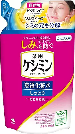 Keshimin Brightening Lotion Refill