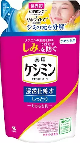 Keshimin Brightening Lotion Refill