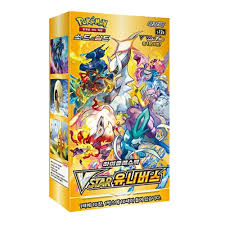 V-STAR UNIVERSE (JAPANESE CROWN ZENITH)